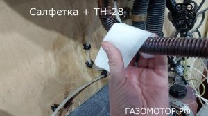 Тест с выхлопом автономки. Пробуем сделать пожар