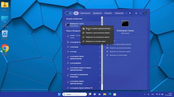 Как очистить журнал событий в Windows 11