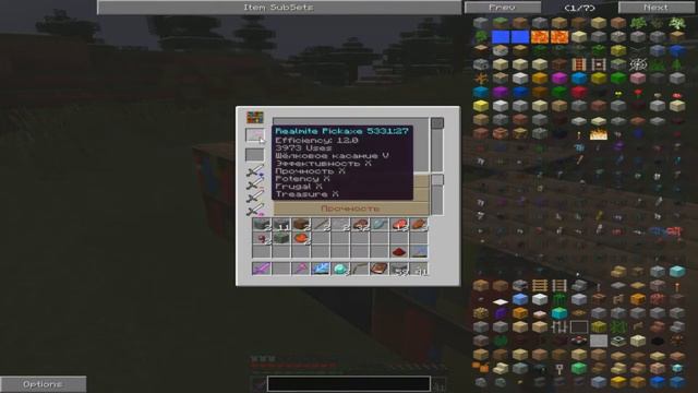 Minecraft с VadyaShow #14 | Алтарь и многое другое... | смотреть онлайн