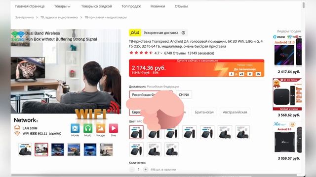 ТОП-5 лучших ТВ-приставок с АлиЭкспресс. Рейтинг 2022 года смотреть онлайн