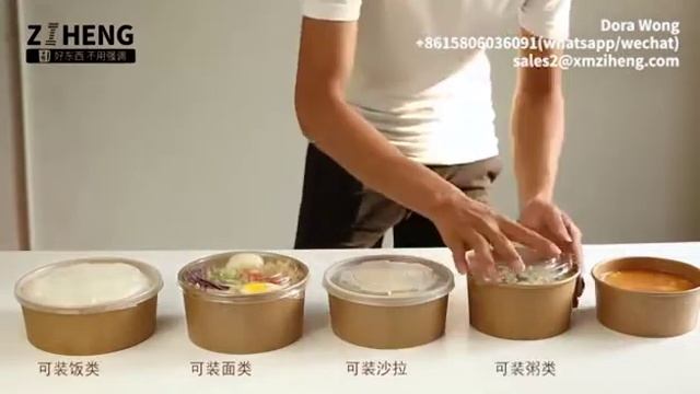 Leackproof Round PE Big Paper Bowls , Lunch Food Paper Bowl In Microwave