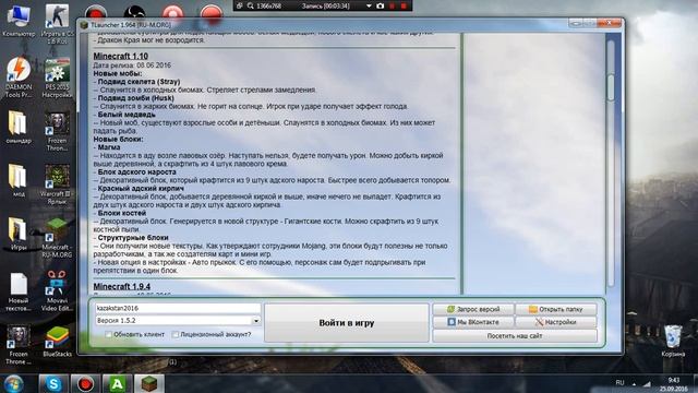 маинкрафт казакша текустур пак калаи скачать етеди 1.5.2 смотреть онлайн