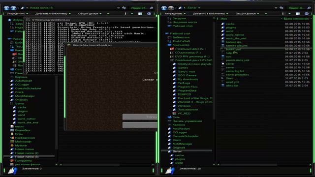 настройка плагинов ч 1 смотреть онлайн