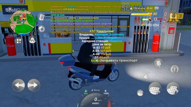 ?ЗАКОНЧИЛСЯ БЕНЗИН И ЧТО ТЕПЕРЬ ДЕЛАТЬ? КАК ЗАПРАВИТЬ ТАЧКУ С КАНИСТРЫ В HASSLE ONLINE! смотреть онлайн