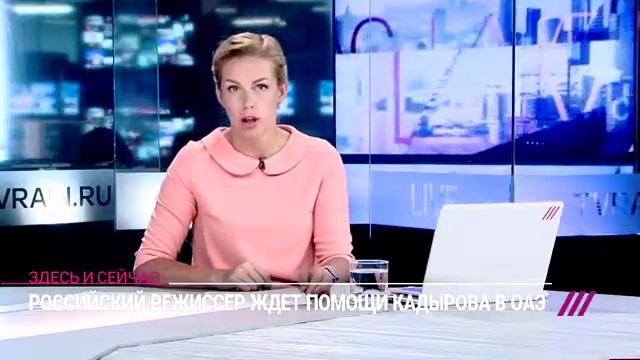 Друзья задержанного в ОАЭ режиссера попросили главу Чечни помочь освободить его смотреть онлайн