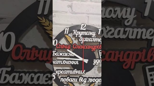Часы для бухгалтера. Настенные часы из дерева с пожеланиями. Цвет черный с белым смотреть онлайн