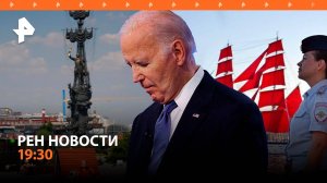 800 человек за сутки у Часова Яра / Позорный нокаут в Польше / Выпускные в России / ГЛАВНОЕ ЗА ДЕНЬ