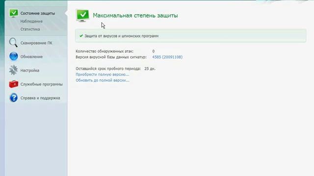 5 Устранение неисправностей и настройка обновления.flv смотреть онлайн