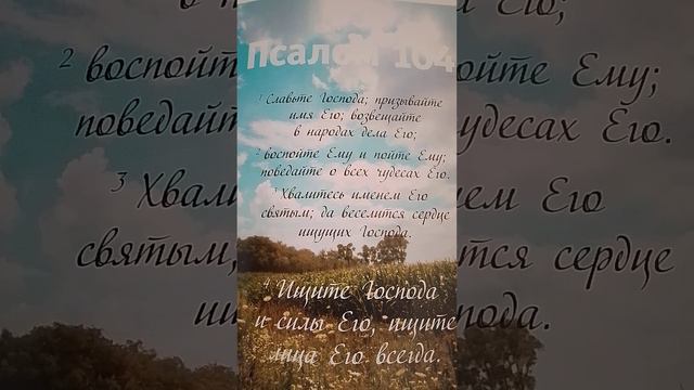 ты думаешь в жизни без Бога идти? смотреть онлайн