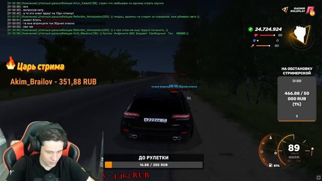 СТРИМ С ВБЕКОЙ ВОЗРАЩЕНИЕ БДУДНОГО СЫНА В RADMIR RP HASSLE ONLINE #CRMP #SAMP #RADMIR смотреть онлайн