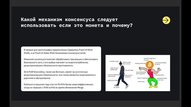 Как создать свою собственную крптовалюту смотреть онлайн