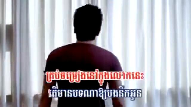 RHM VCD VOL 131 Mean Bot Jomreang Mouy Na Tver Oy Bong Nirk Oun Sokun Kanha YouTube смотреть онлайн