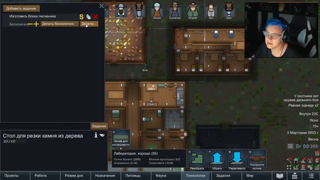 [ #10 ] Пятёрка разорвал Бесконечную Петлю неудач в RimWorld (Нарезка секретной записи ФУГА TV) смотреть онлайн