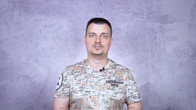 Важно!!! видео с канала Контрольный Спуск!!! смотреть онлайн