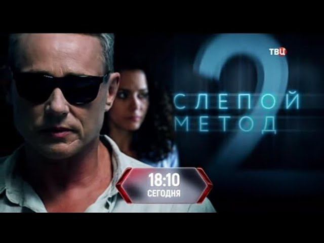 Рекламный блок ТВЦ 14.05.2024 смотреть онлайн