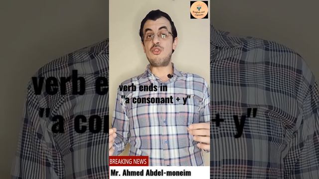 Grammar ... Present Simple .. قواعد ... المضارع البسيط смотреть онлайн