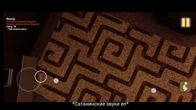 2 часть (финал) Как я проходил Младенца в жёлтом 🗿 смотреть онлайн