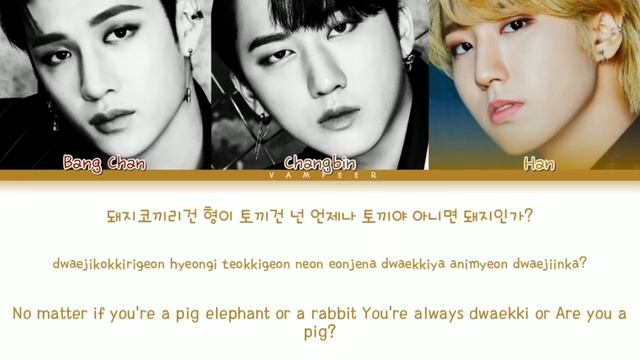 3RACHA - "CAN'T LIVE WITHOUT CHANGBIN" (VER. 2) LYRICS [HAN | ROM | ENG] смотреть онлайн