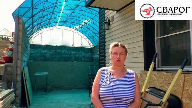 Отзыв о компании Сварог.  Изготовление навеса из поликарбоната под ключ Иркутск