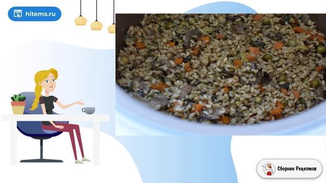 Сборник рецептов