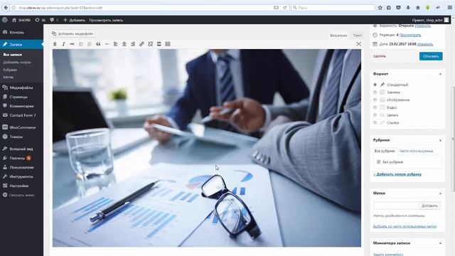 Интересные возможности WordPress