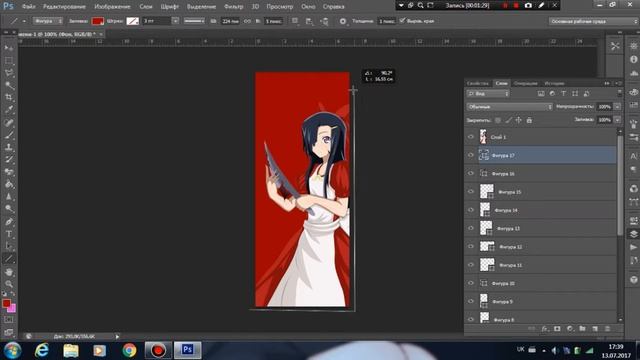 ДЕЛАЮ ЛЁГКУЮ АНИМЕ АВУ В ФОТОШОПЕ смотреть онлайн