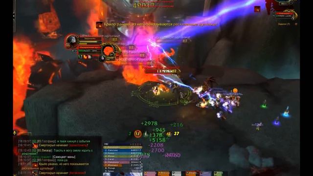 Зови Меня Зайкой VS Смертокрыл(Deathwing) 10 нормал. part 2 смотреть онлайн