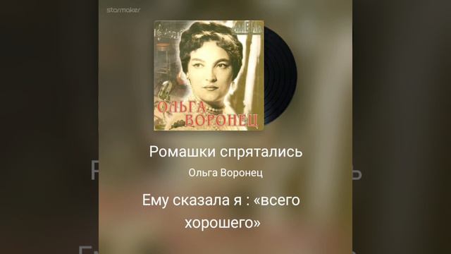 Ромашки спрятались....cover version смотреть онлайн