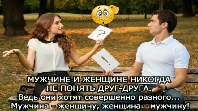 Какие девушки нравится парням? смотреть онлайн