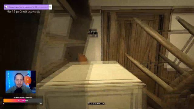 Outlast часть 1 смотреть онлайн