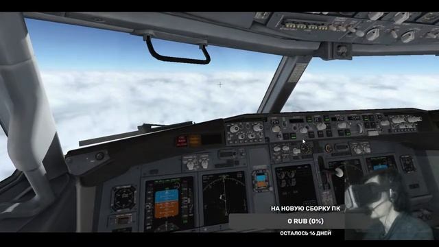 X-Plane 11 Кемерово-Горно-алтайск. XPlane 11 737-800