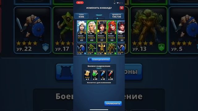 Новый месяц в бешеной алхимии. Оно того стоило? смотреть онлайн