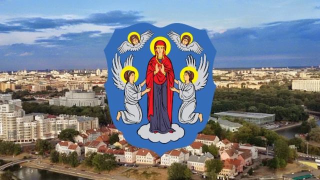 Гимн Минска. смотреть онлайн