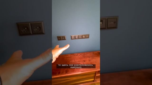 На какой высоте должны быть розетки? смотреть онлайн