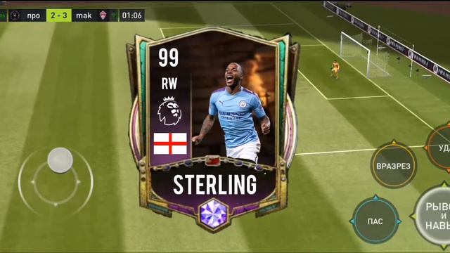 ВСЕ СВЕЖИЕ НОВОСТИ О НОВОМ СОБЫТИЕ В ФИФА МОБАЙЛ 22