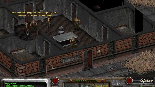 03 Фишка Фоллаут 1, 2. Замедление врагов Джетом и запирание их в комнате. смотреть онлайн