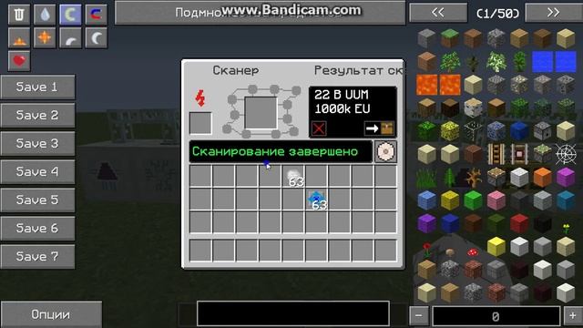 Гайд - Как делать иридий смотреть онлайн