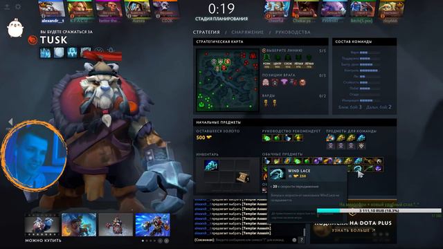 18+ Пробуем сыграться перед турниром (турнир через 2 недели о_О) |Dota 2+WOT| смотреть онлайн