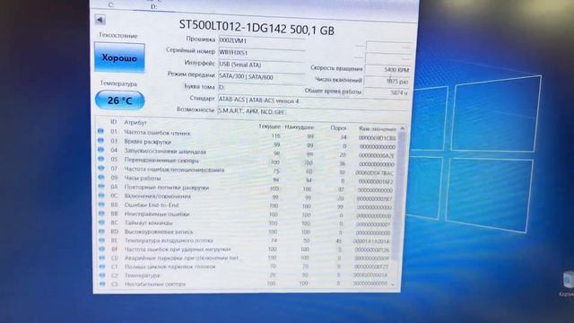 Hard 500gb смотреть онлайн
