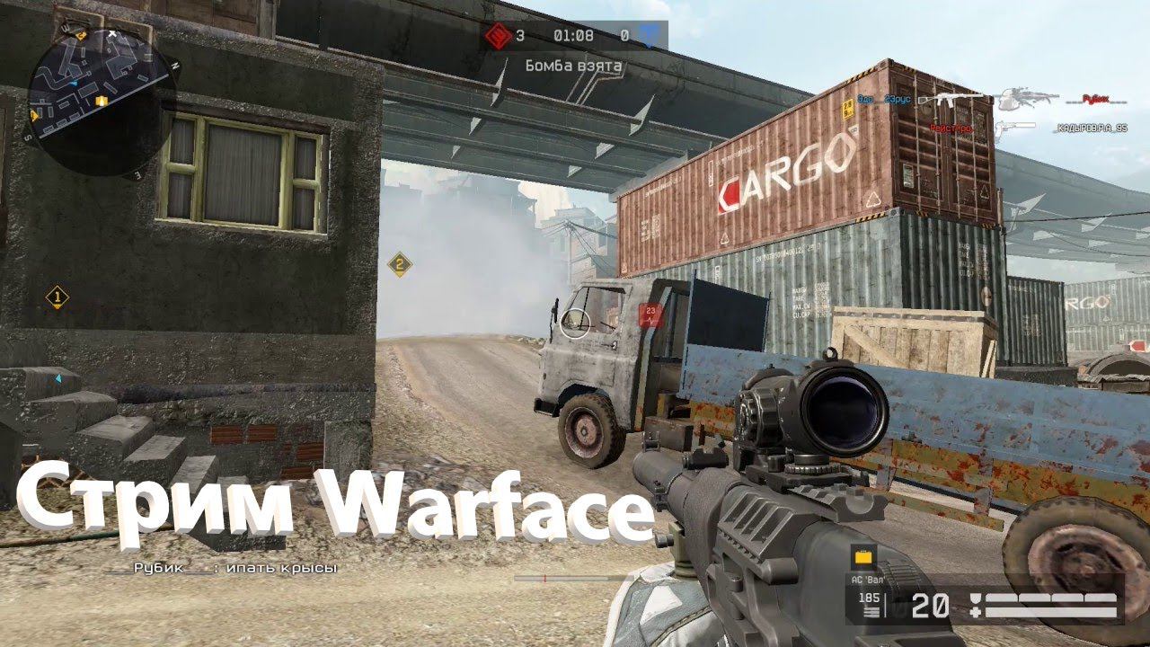 СТРИМ Warface / Набор в клан / РМ смотреть онлайн
