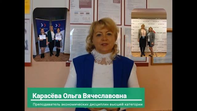 Студенческое научное общество ККТиС