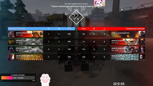 Crossout/Clan wars/КВ/Клан V NIRVANE [HEOH] 05.06.2021 (суббота/вечер) смотреть онлайн