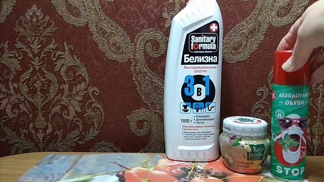 Fix price покупки?️/Болтаю/Наш кот заелся смотреть онлайн