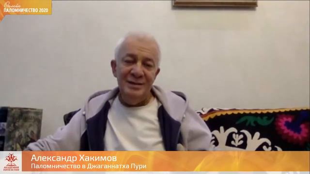 Чтобы Дхама раскрылась в сердце, что для этого нужно смотреть онлайн