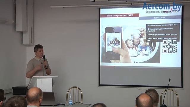 Красногоров А., ОДО "Авант-Техно" (РБ) / Центр безопасности, 2015 смотреть онлайн