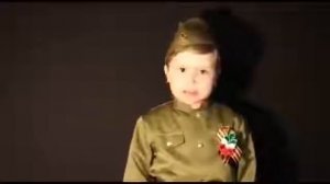 Маленький мальчик поет песню к «9 МАЯ »