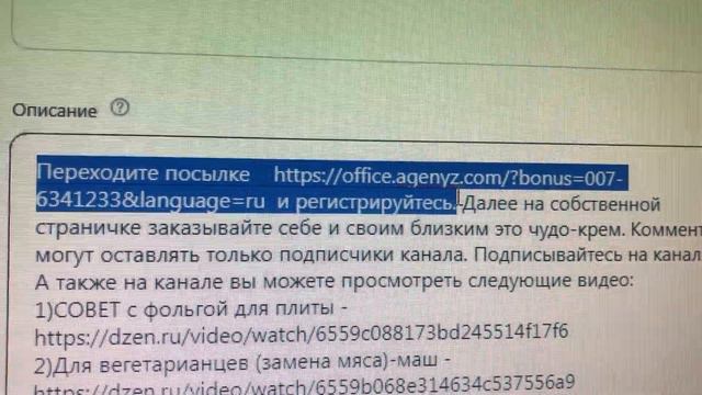 Спасение рук в холод и мороз- скорая помощь.Уникальный, натуральный крем для рук (Россия) смотреть онлайн