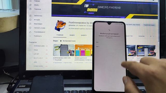 разблокировка Vivo frp как удалить гугл аккаунт? смотреть онлайн