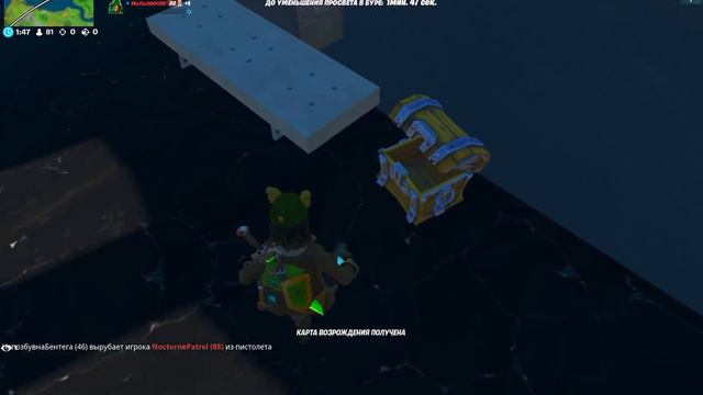 Фортнайт вернулся смотреть онлайн