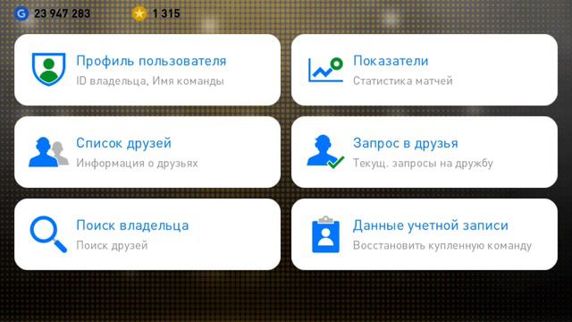 eFootball PES 2020 Mobile Patch Full Bundesliga and Laliga. OBB смотреть онлайн